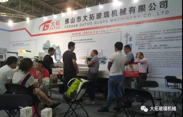 2017亞洲新加坡國(guó)際玻璃工業(yè)技術(shù)展覽會(huì)