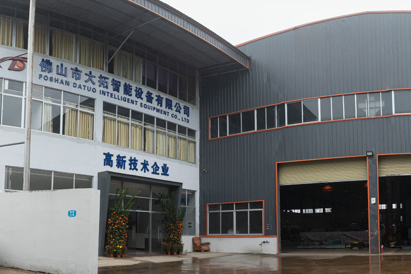 工廠(chǎng)大樓